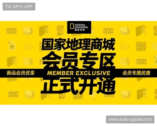 亚游PA视讯如何快速注册成为会员享受专属福利