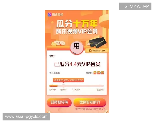 最新AG贵宾会网站公告及促销信息全方位解析助力玩家把握每一次盈利机会