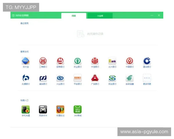 ag视讯登录入口官方最新版本,确保每次登录都安全无忧 ag视讯登录入口官方最新版本,确保每次登录都安全无忧