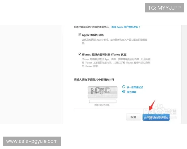 全面解析AG厅总部会员注册步骤及注意事项