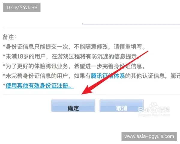 凯发手机会员注册的常见问题及解决方法详尽解析