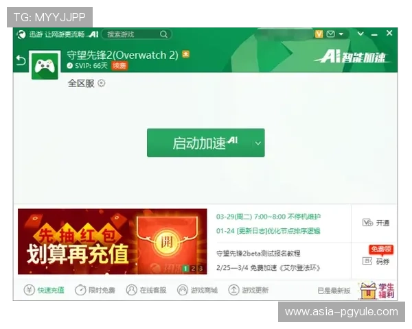 利来ag官方入口丰富的奖励机制，助力玩家轻松赢取丰厚奖金