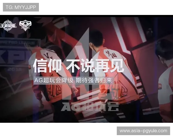 AG官网入口官方最新更新，提供稳定安全的登录通道保障玩家游戏体验