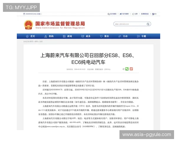 AG亚娱官网版入口官方公告，最新版本登录方式与安全保障措施介绍