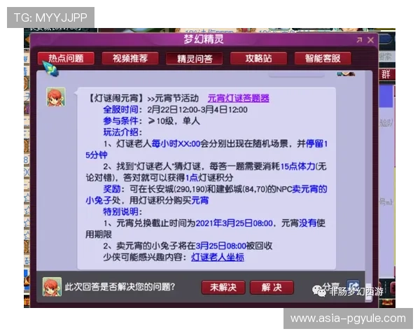 亚游ag试玩常见问题解答全面覆盖新手疑问解决方案助你顺利游戏 亚游ag试玩常见问题解答全面覆盖新手疑问解决方案助你顺利游戏